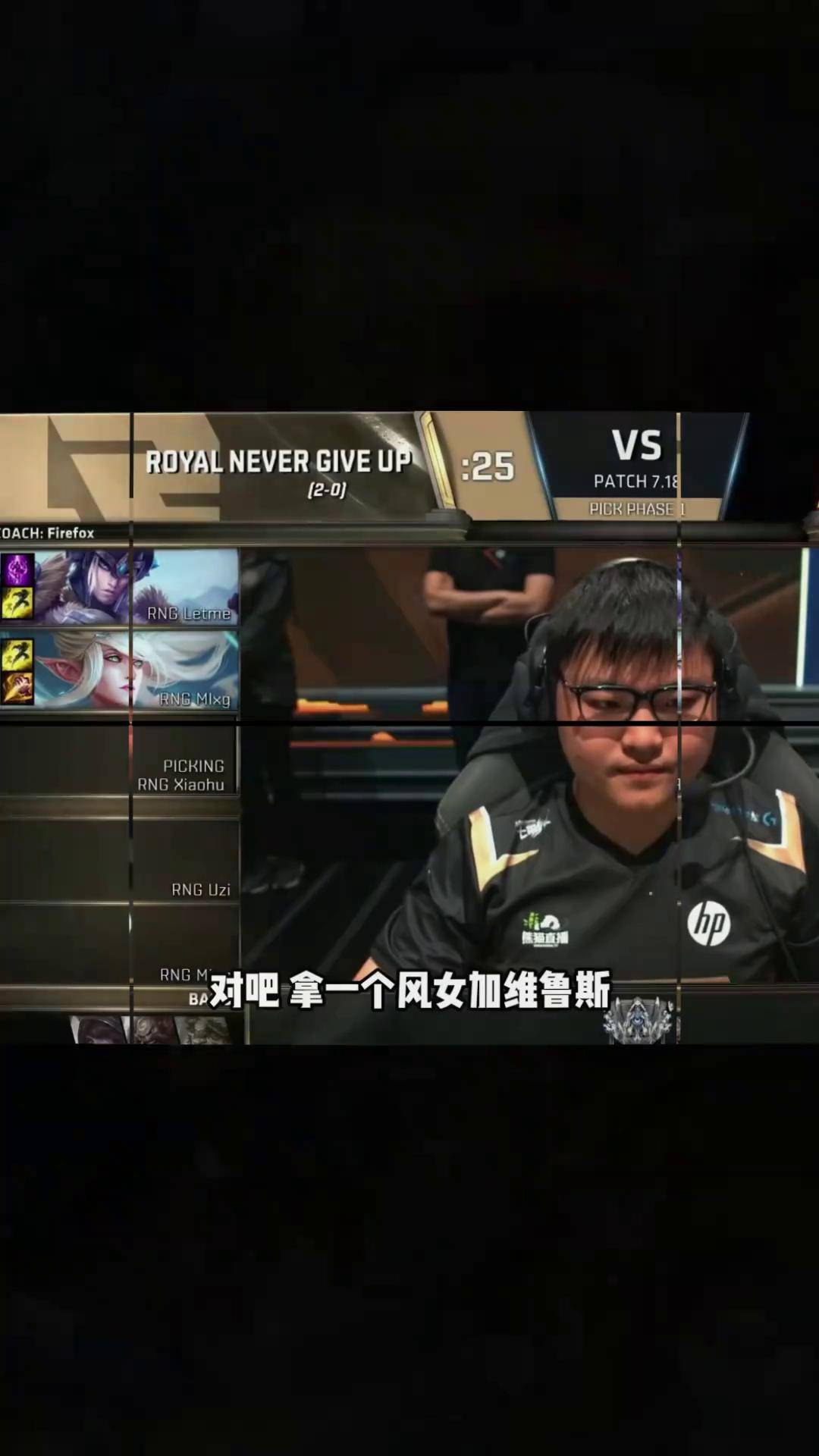 九游体育官网-关于RNG不断突破！，Uzi连续十场比赛得分超过比赛局势复杂热度持续攀升的信息