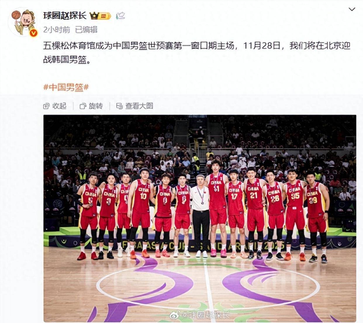 cba单场得分纪录 cba单场得分纪录