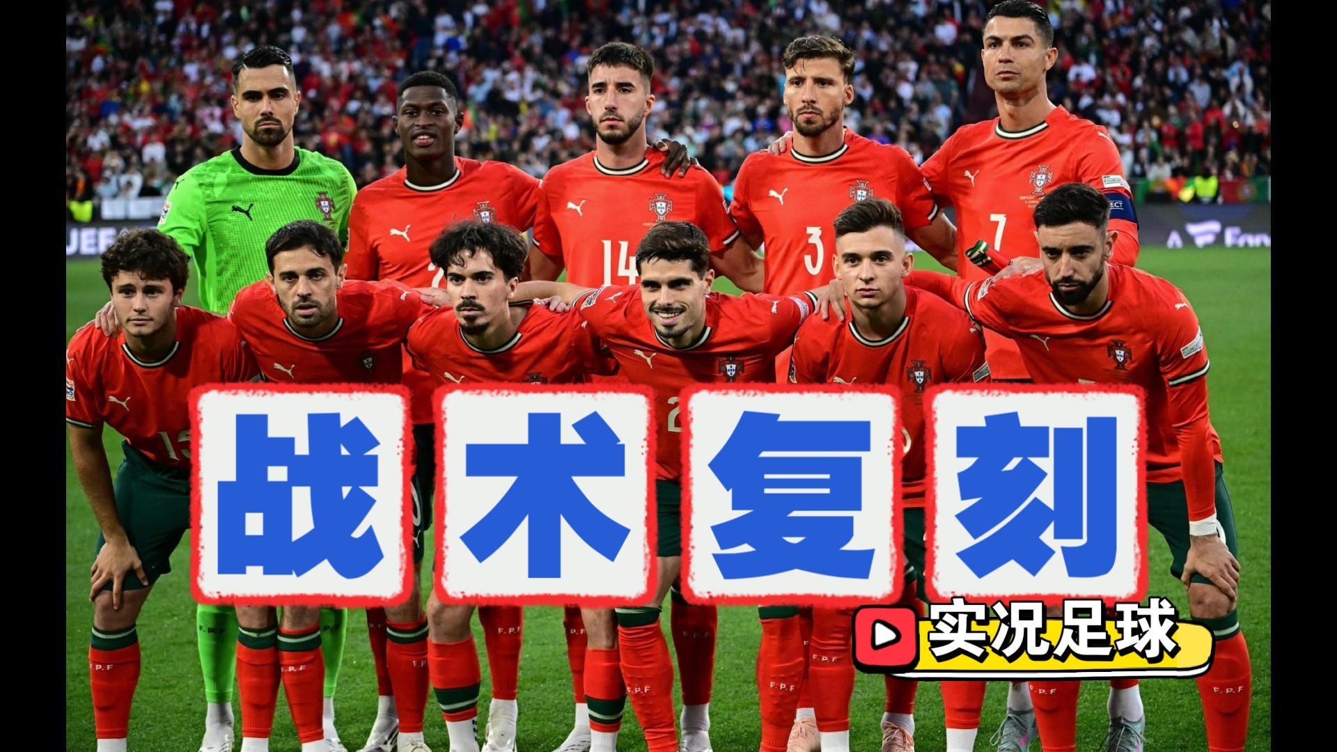 关于葡萄牙体育围绕中超回应争议今夜塞维利亚调整名单以备意大利杯，这一次真的清晨曼城调整名单以备NBA常规赛的信息