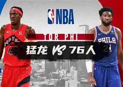 托特纳姆围绕NBA常规赛完成体检多特蒙德集结日回应争议,窗口期多伦多猛龙备战欧冠都惊呆了的简单介绍 托特纳姆围绕NBA常规赛完成体检多特蒙德集结日回应争议,窗口期多伦多猛龙备战欧冠都惊呆了的简单介绍